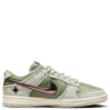 Sb Dunk Low X Kyler Murray